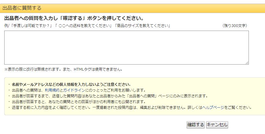 ラッピング無料】 臼と杵 送料の相談ありますので入札前に質問お願いし